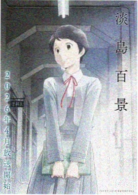 蓝尾狐 影视 2024